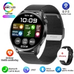 Military Rugged Smart Watch HW90 – Men Bluetooth Call Outdoor Sport Watch - Image 6