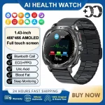 Smart Watch Medical Grade BP Oxygen Heart Rate Monitor – Powerful Bluetooth Health Watch UK - Image 4